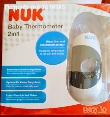 Дигитален термометър  NUK за ухо или чело 2 в 1 - НОВ, снимка 9 - Други - 52482215
