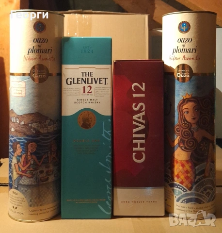 Кутии от уиски и узо за колекция 