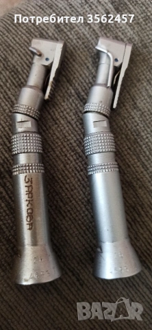 продавам два обратни наконечника