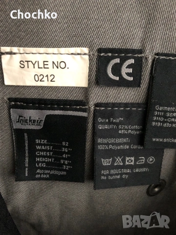 Snickers 0212 работен гащеризон, снимка 4 - Други - 53307739