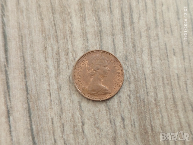 Монета 1977 Великобритания 1/2 New Penny (Elizabeth II - 2nd portrait), снимка 3 - Нумизматика и бонистика - 53300219