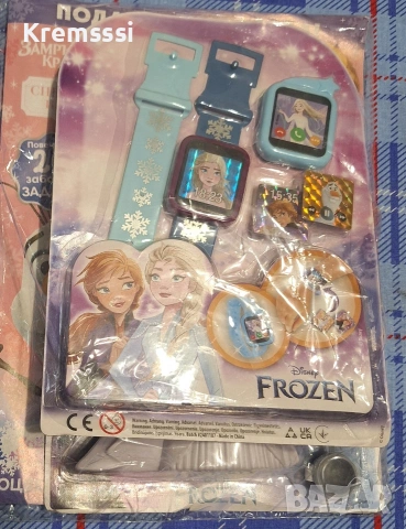 Списание ЗАМРЪЗНАЛОТО КРАЛСТВО, Специално издание бр.1/2026