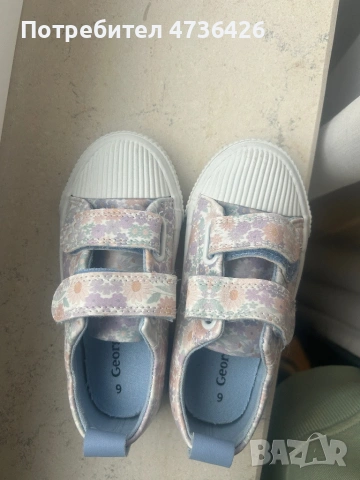 Детски маратонки