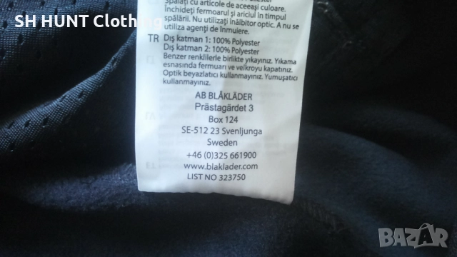 BLAKLADER 3850-2516 WORK Stretch Vest размер XL работен еластичен елек W4-630, снимка 18 - Други - 52092505