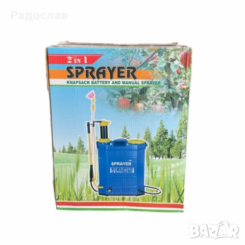 Пръскачка 2 в 1 с батерия и ръчно налягане – 16 литра, синя.