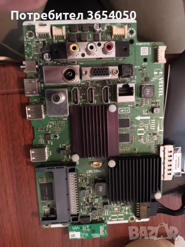 17MB130T перфектно работещ, снимка 2 - Части и Платки - 53682512