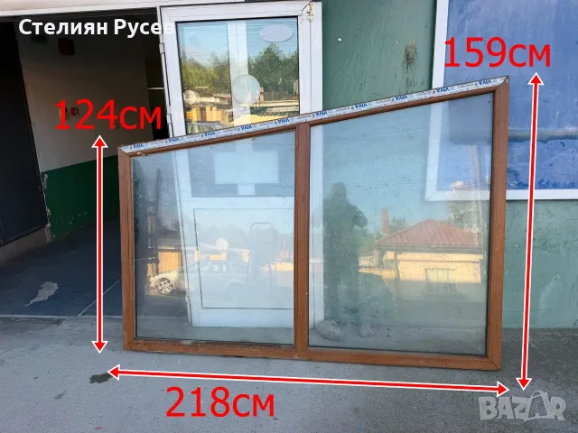 140999 PVC ПВЦ дограма прозорец 124+159 см / 218 см 140 евро                         смр -цвят злате