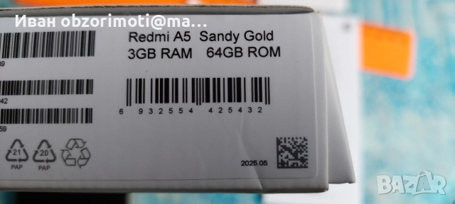 Cмартфон REDMI A5 120 лв., снимка 3 - Xiaomi - 52535226