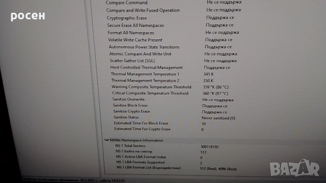 SSD Skhynix 256 NVMe 98% 3x4 2280, снимка 8 - Твърди дискове - 53404744