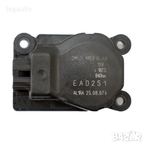 Моторче клапи парно Ford Galaxy II 2006-2014 ID:110733