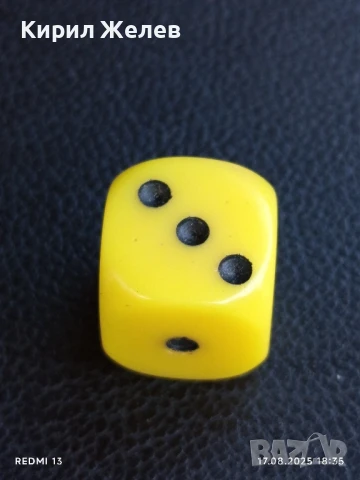 Старо зарче от соца жълто шестранно за КОЛЕКЦИЯ ДЕКОРАЦИЯ 81846, снимка 2 - Други ценни предмети - 51394930