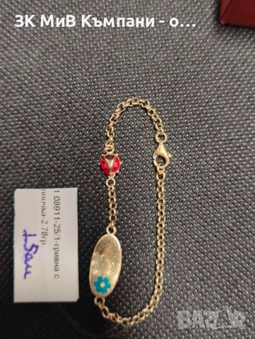 Златна детска гривна  2.78гр 14к 15см, снимка 3 - Гривни - 52449054