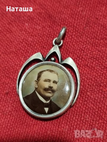 Vintage сребърен медальон Alpacca портрет ( предполагам известна личност ) 
