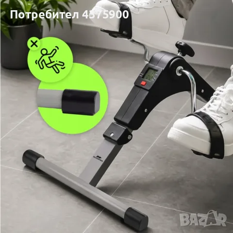 Велоергометър BodySpin Core с LCD дисплей и регулируемо съпротивление – за ръце и крака, снимка 6 - Фитнес уреди - 56155071