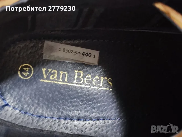 Мъжки Боти VAN BEERS N 44, от естествена кожа, снимка 13 - Ежедневни обувки - 49226322