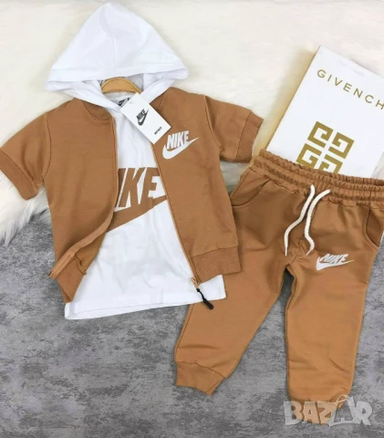 Детски комплект на Nike от 3 части