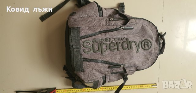 Раница SuperDray,superdray.супер драй, супердрай, снимка 2 - Раници - 41535446
