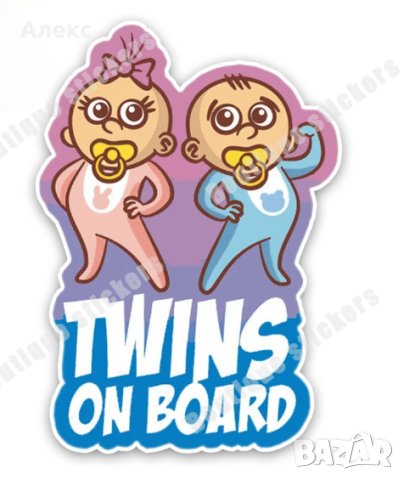 Стикер Twins on board - близнаци на борда, снимка 1 - Стоки за близнаци - 41060516