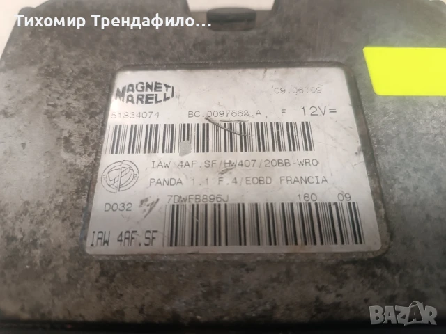 IAW4AFSFECU Компютър Fiat Panda 1.1i 51834074, BC.0097663.A, BC0097663A, IAW 4AF.SF, снимка 2 - Части - 51227326