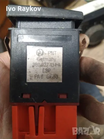 Бутон, ESP , VW PASSAT ESTATE 2001-2005 , 3B0 927 134A, снимка 4 - Части - 48159827