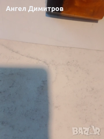 Мария Костадинова страхотна графика , снимка 4 - Картини - 53826808