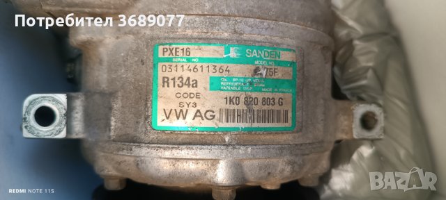  регулиращ клапан на компресор за коли, снимка 3 - Части - 42575485