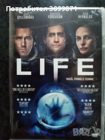 Продавам филми на DVD с български субтитри, снимка 13 - DVD филми - 50186629