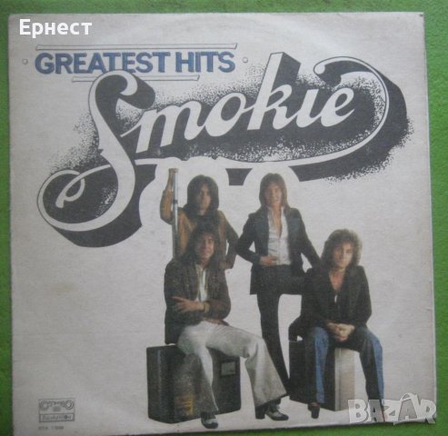 Грамофонна плоча Smokie - Greatest Hits , снимка 1 - Грамофонни плочи - 41887444