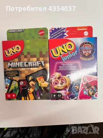 Карти УНО 7 вида Uno Cards Хари Потър , Майкрафт , Покемон, снимка 9 - Карти за игра - 48630755