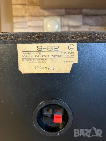 Kenwood S-82, снимка 9 - Тонколони - 50487278