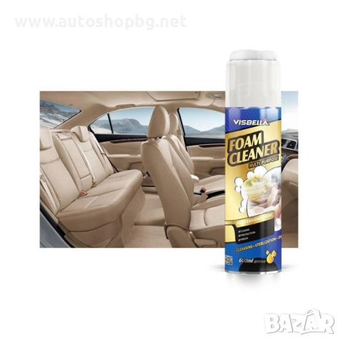 Спрей за почистване на тапицерия Visbella 750мл, снимка 2 - Аксесоари и консумативи - 52171928