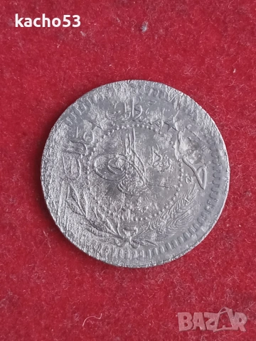 40 пари 1909 /1327/ г. Турция., снимка 2 - Нумизматика и бонистика - 53534595