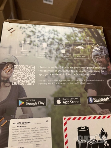 Електрическа Тротинетка/Скутер - NIU KQi3 Sport White до 40 км Пробег, 600W, 25km/h, Bluetooth, App!, снимка 12 - Скейтборд, ховърборд, уейвборд - 53498637