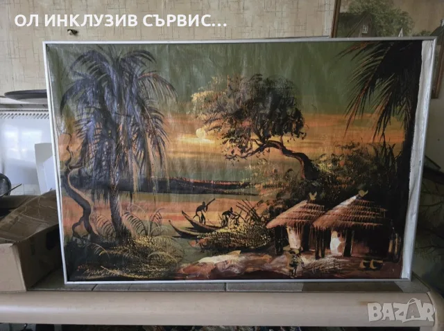 Оригинална африканска картина – Ръчно рисуван пейзаж, маслени бои (XX век) РАЗПРОДАЖБА