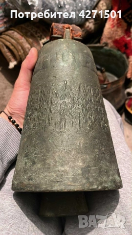 Стар Автентичен Чан