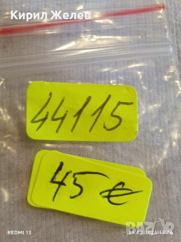 Сребърна монета 5 райхсмарки 1936г. Германия Трети Райх с Свастика за КОЛЕКЦИОНЕРИ 44115, снимка 12 - Нумизматика и бонистика - 53617756