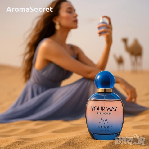 Your Way - Парфюмът на съвременната жена, снимка 3 - Дамски парфюми - 51981063