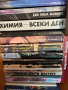 Книги , снимка 3