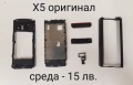 Среда за Nokia 5200, 5300, 6070, 6280, 5310, 3120 classic, 3510, 6680, 6111, X5, 3650, 6210, снимка 12