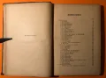 Стара Книга Изкуство История на Изкуствата Алвин Шулц 1884 г. на Немски, снимка 5