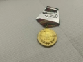 Юбилеен медал „70 години Въоръжени сили на СССР“.  , снимка 2