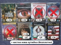Оригинални DVD филми, снимка 6
