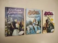 Песента на славея / Херцогът и дъщерята на проповедника / Силата на страстта - Барбара Картланд , снимка 2