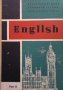 English for the preparatory class of the English language schools. Part 2 Ekaterina Dimova