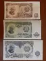 Банкноти България UNC, снимка 9