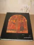 Icons from Bulgaria Луксозно издание от 1989г. Пращам по Еконт. За София, може и лично да я вземете., снимка 3