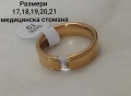 Мъжки пръстен медицинска стомана, снимка 3