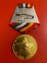 България медал българи интербригадисти Испания, снимка 4