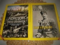 Колекция списания * National Geographic България *, снимка 5