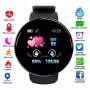 Смарт Часовник D18, Android, iOS/ Android, Bluetooth-Свързаност, Водоустойчив, Кръвно, Пулс